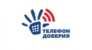 «Телефон доверия» ГУ МВД России по Краснодарскому краю